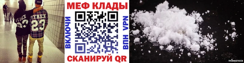 Наркошоп купить APVP  АМФЕТАМИН  Меф  Карачев