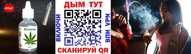 Купить закладки  Карачев  Cannafood конопля 