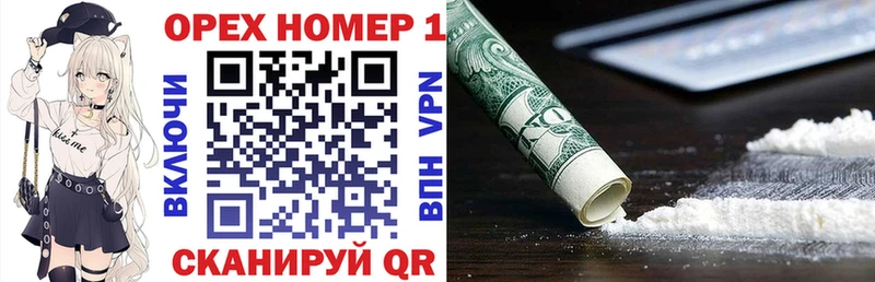 Cocaine Эквадор  Купить где  Карачев 