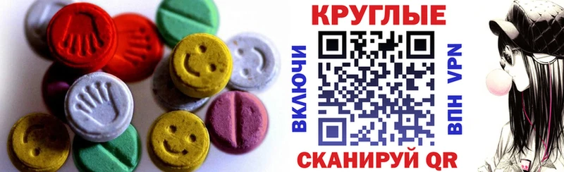 Экстази Punisher  Купить  Карачев 