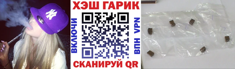 Купить где  Карачев  Гашиш VHQ 
