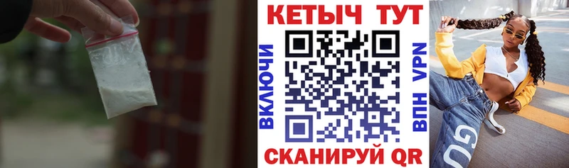 Купить где  Карачев  КЕТАМИН VHQ 
