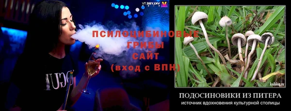 амфетамин Костерёво