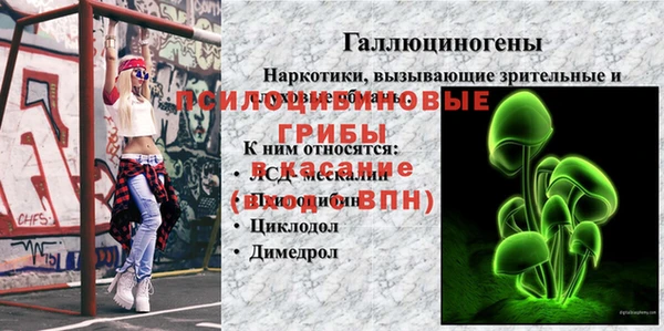 амфетамин Костерёво