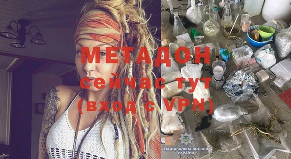 амфетамин Костерёво