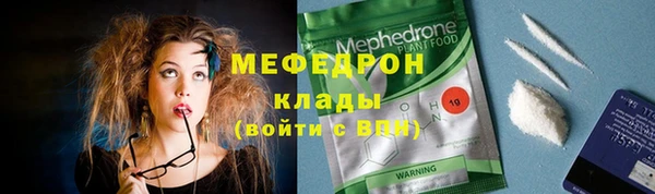 амфетамин Костерёво