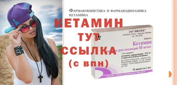 амфетамин Костерёво