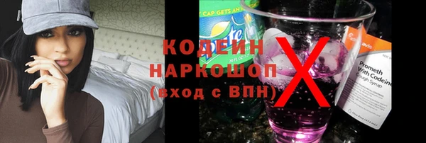 амфетамин Костерёво
