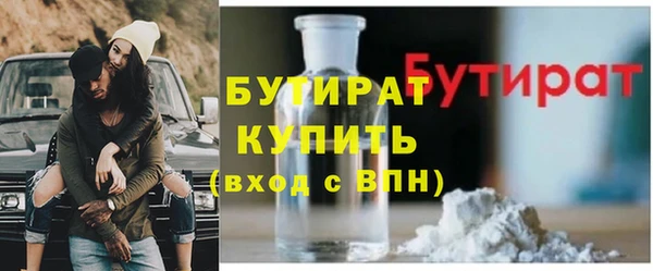 MESCALINE Корсаков