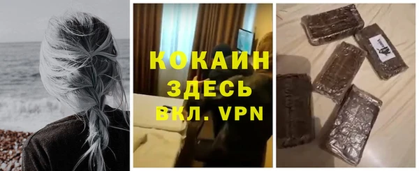 MESCALINE Корсаков