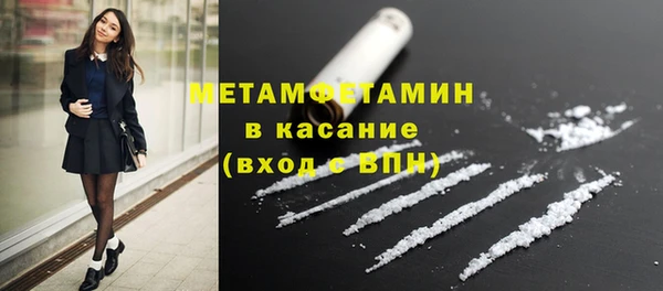 амфетамин Костерёво