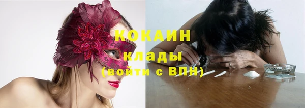 MESCALINE Корсаков