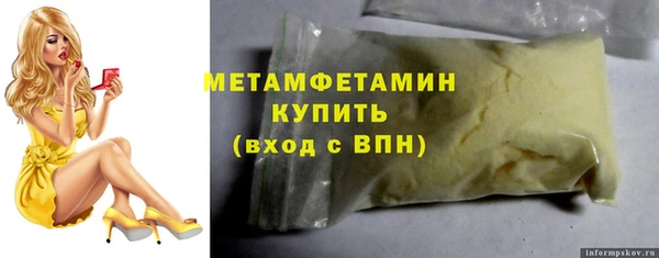 MESCALINE Корсаков