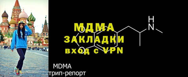 амфетамин Костерёво