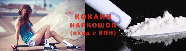 MESCALINE Корсаков