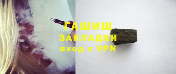 MESCALINE Корсаков