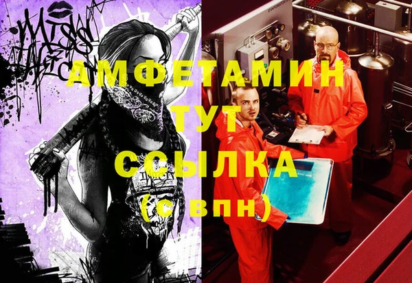 MESCALINE Корсаков