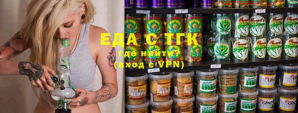 MESCALINE Корсаков