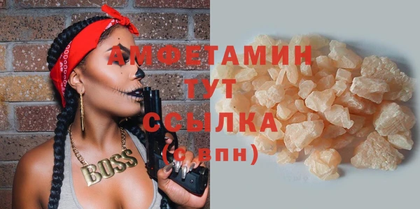 амфетамин Костерёво