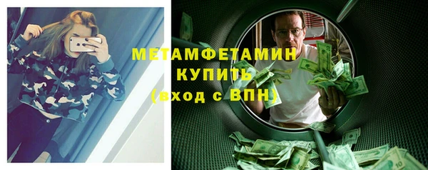 MESCALINE Корсаков