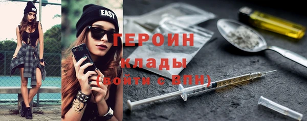 амфетамин Костерёво