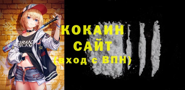 амфетамин Костерёво