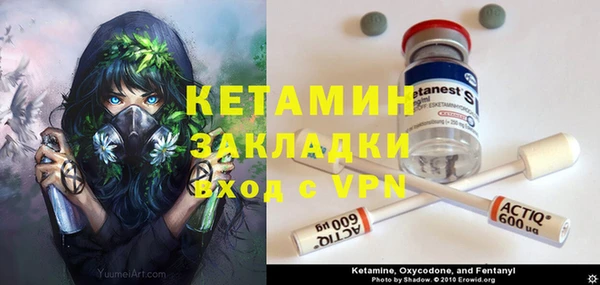 MESCALINE Корсаков