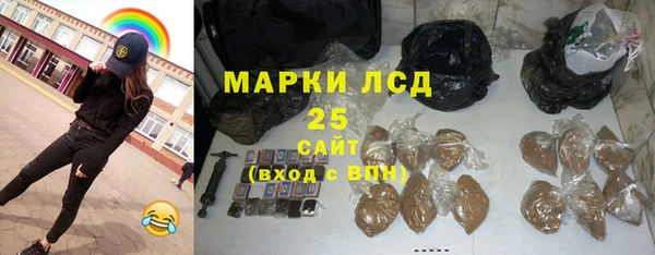 амфетамин Костерёво