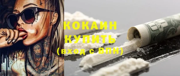 амфетамин Костерёво