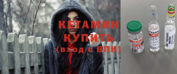 MESCALINE Корсаков