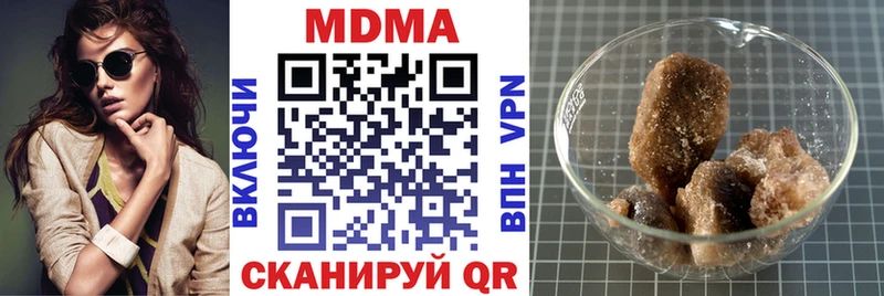 МДМА Molly  Купить где  Карачев 