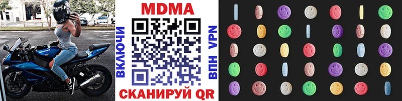 MDMA Molly Карачев