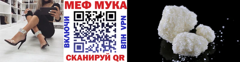 Меф 4 MMC  Купить где  Карачев 