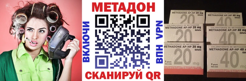 Метадон VHQ  Купить где  Карачев 