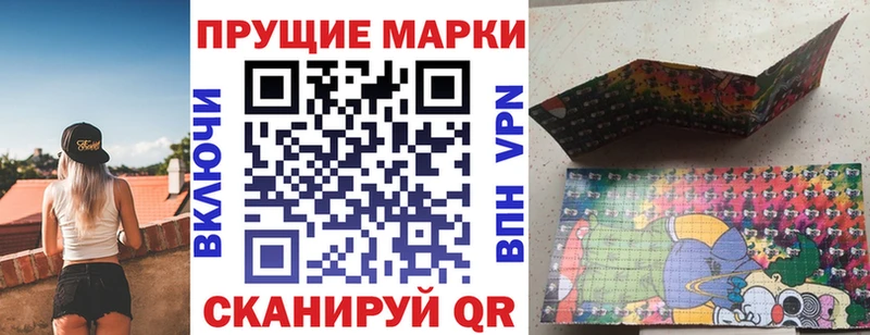 Купить где  Карачев  Наркотические марки 1,5мг 