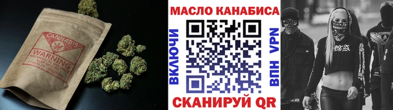 Дистиллят ТГК вейп  Купить  Карачев 